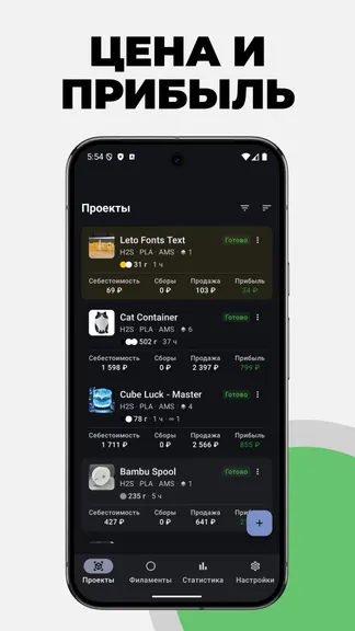 Скриншот 1/4
