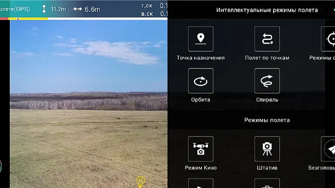 Скриншот 4/5