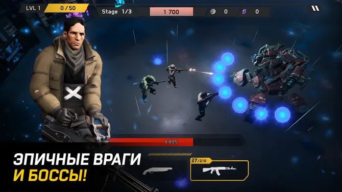 Скриншот 4/5