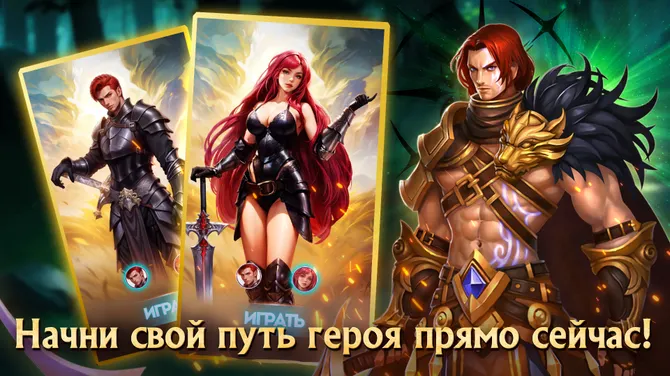 Скриншот 1/4