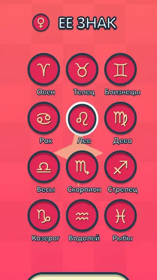 Скриншот 4/5