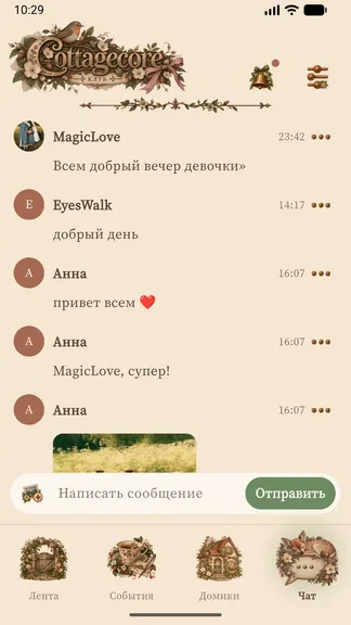 Скриншот 4/5