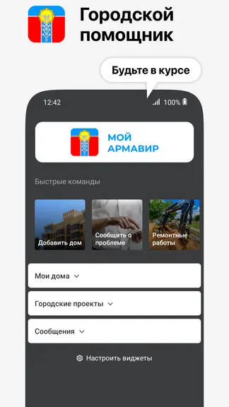 Скриншот 1/5