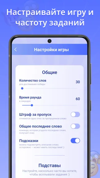 Скриншот 8/8