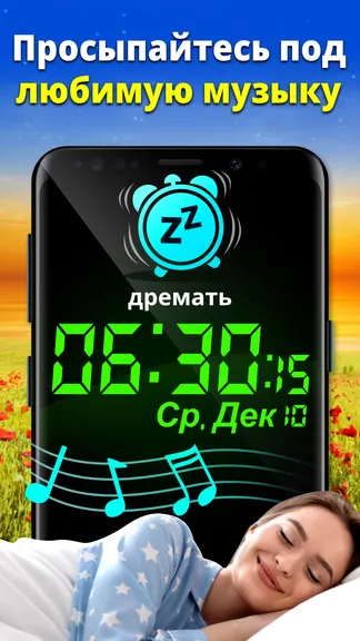 Скриншот 1/6