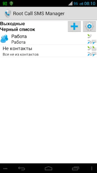 Скриншот 2/8