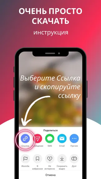 Скриншот 3/9