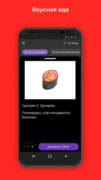 Скриншот 2/3