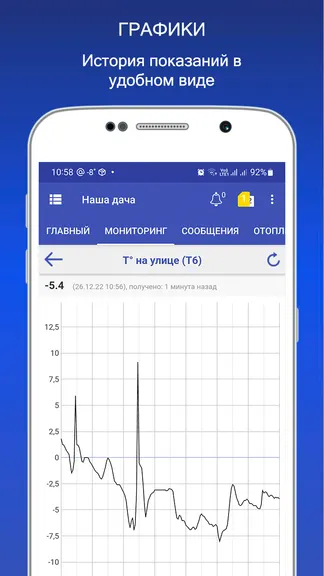 Скриншот 9/9