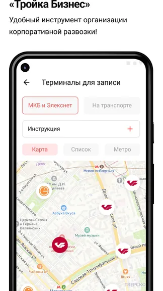 Скриншот 6/6