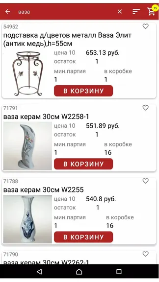 Скриншот 2/5
