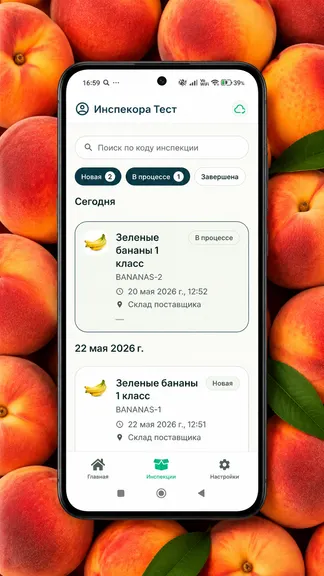 Скриншот 2/5