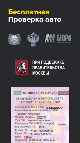 Скриншот 1/6