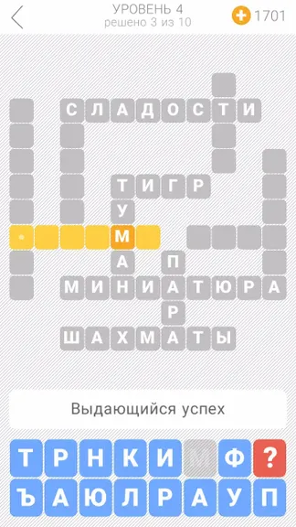 Скриншот 3/4