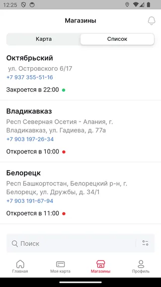 Скриншот 4/7