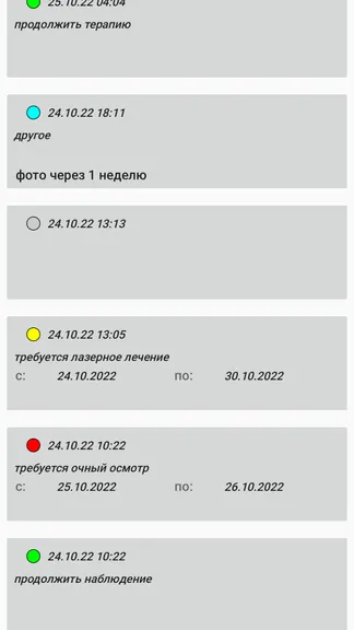 Скриншот 3/10
