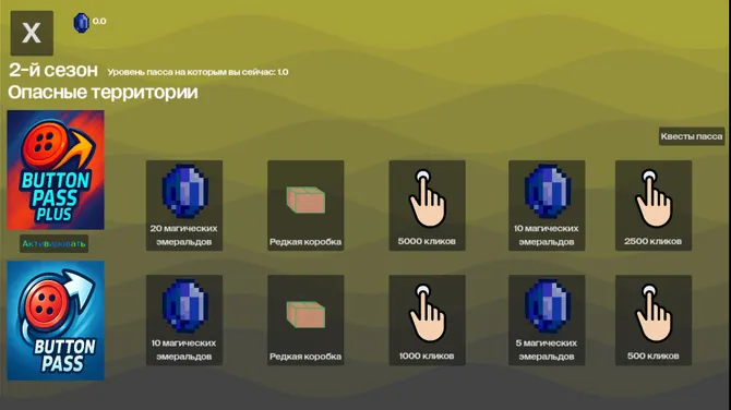 Скриншот 1/4