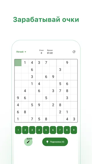 Скриншот 2/5
