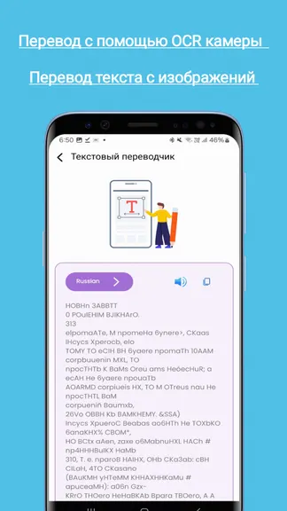 Скриншот 5/5