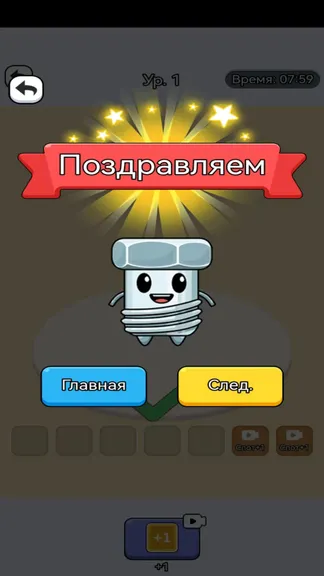 Скриншот 3/5