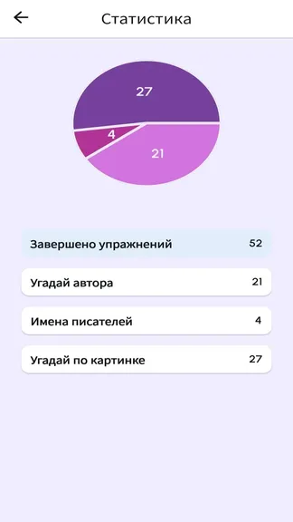 Скриншот 7/8