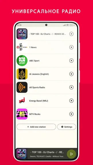 Скриншот 1/4