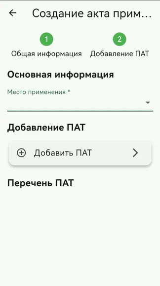 Скриншот 5/10