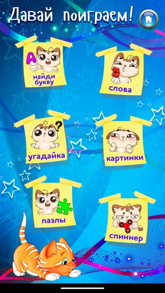 Скриншот 2/8
