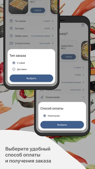 Скриншот 4/5