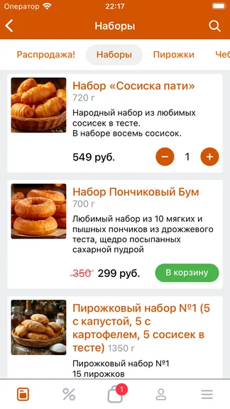 Скриншот 3/3