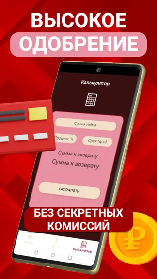 Скриншот 3/3