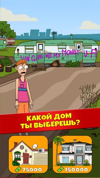 Скриншот 4/6