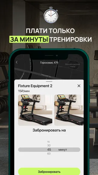 Скриншот 2/6