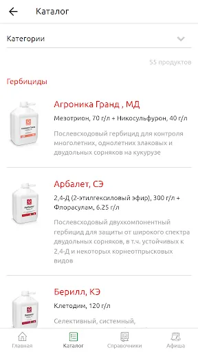 Скриншот 2/8