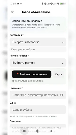 Скриншот 3/10