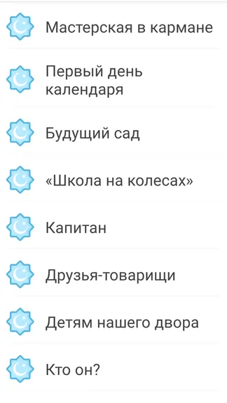 Скриншот 1/4