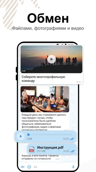 Скриншот 3/6