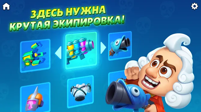 Скриншот 3/6