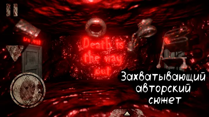 Скриншот 5/7