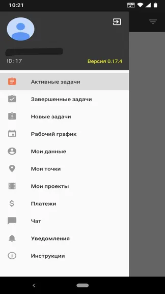 Скриншот 1/5