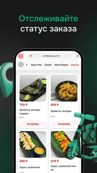 Скриншот 3/4