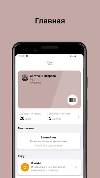 Скриншот 1/5