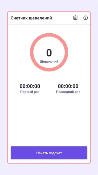Скриншот 2/5