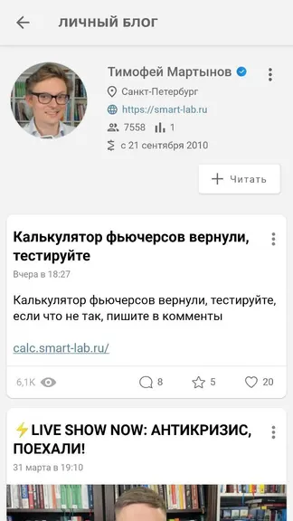 Скриншот 3/3