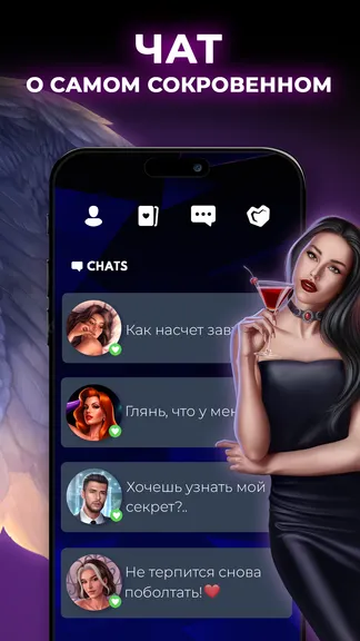Скриншот 4/7