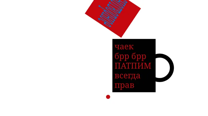 Скриншот 6/10