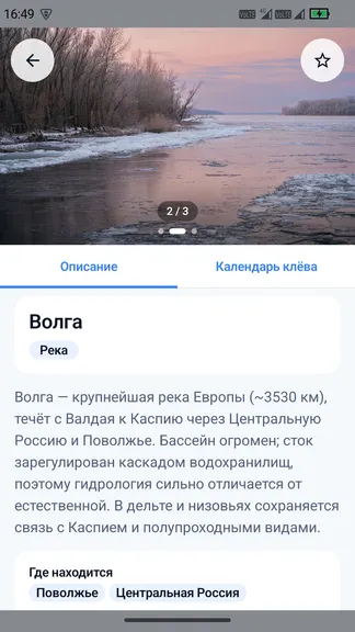 Скриншот 7/10