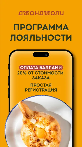 Скриншот 2/5