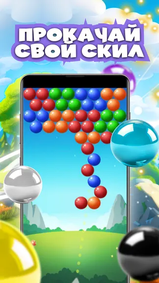 Скриншот 4/4