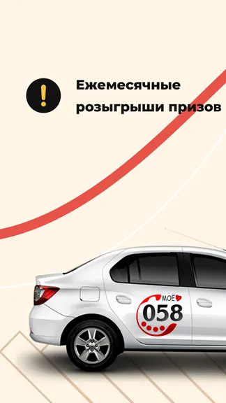 Скриншот 1/8